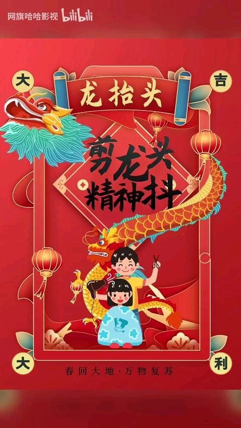 联机全球发布吴华龙作品欣赏（图5）