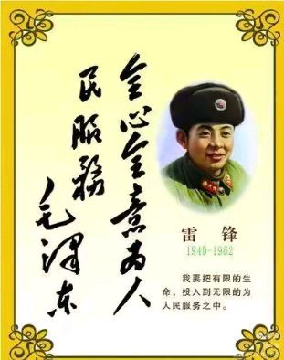 见闻有感一组 作者:朱文庆（图6）