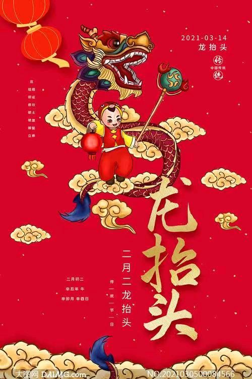 【荣耀中国】——周刊第60期（图5）