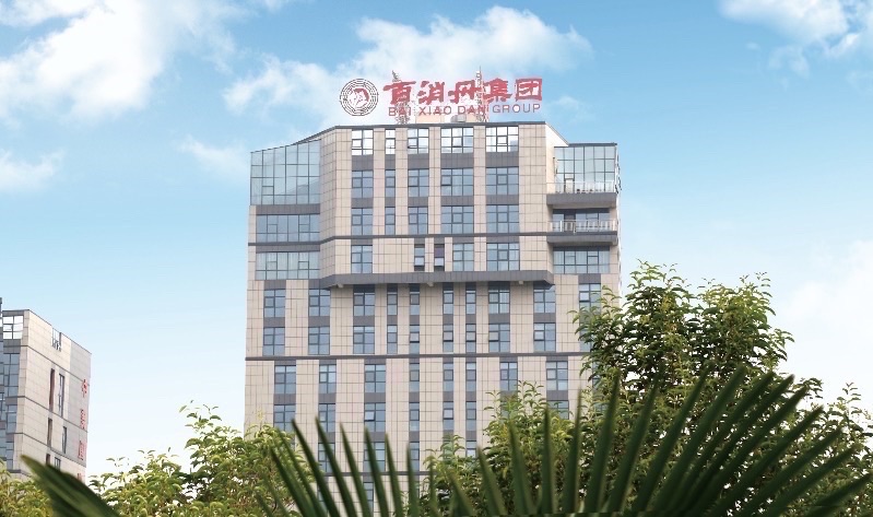 百消丹直播间印象，作者，文武（图4）