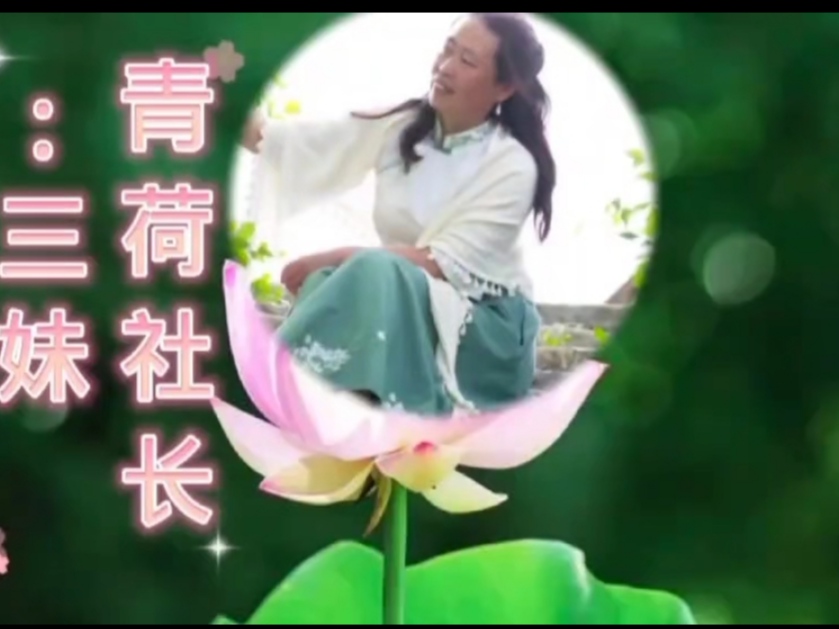 【青荷文学社】隆重推荐彩虹诗人诗词合集:《诗情师意新诗》_上刊诗人:侯文香、王冠先、张树臣、齐月升、唐元状、张强(图8)