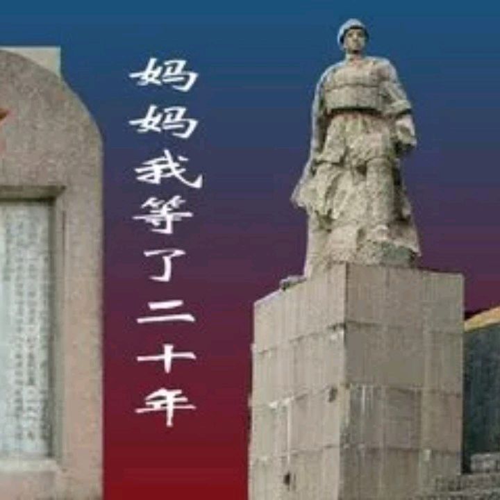 妈妈，我等了你二十年 ‖ 作者/建伟 朗诵/徐连勇（图5）
