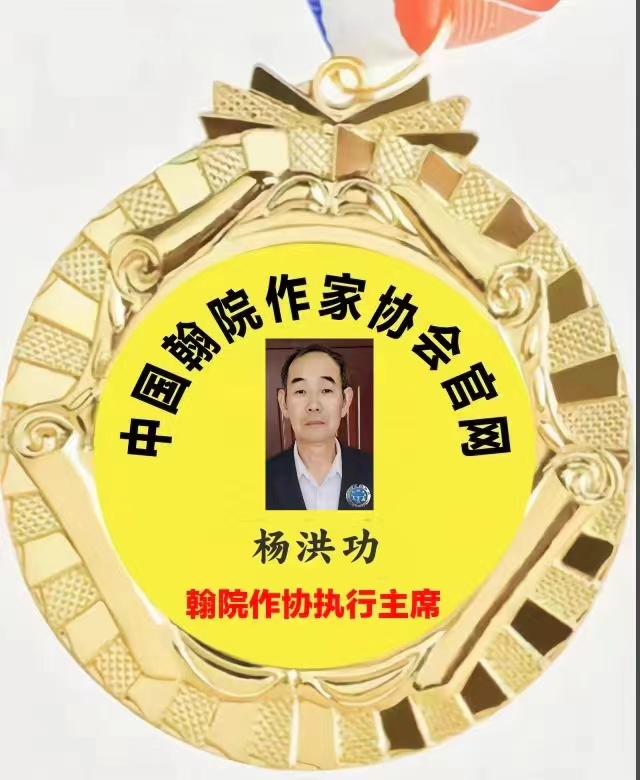 火爆全网名人名家合诵「纸刊（百度名家典藏序言）」［世界诗歌作家总会］高端人才创作平台权威发布（图34）