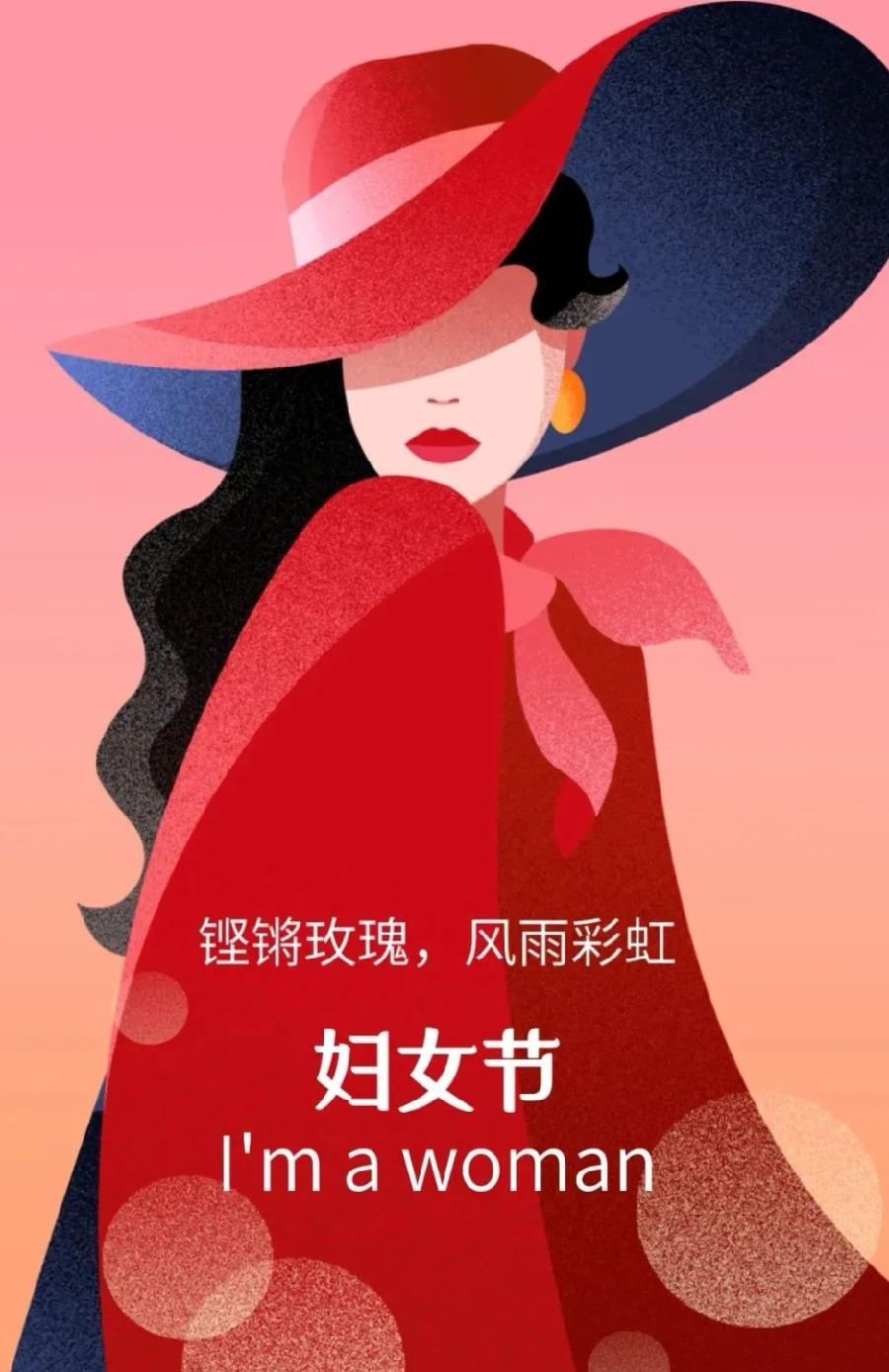 名篇.世界文学联盟//李淑林“献礼三八节 ”作品诵读会//主办:世界精英网腾团队(图49)