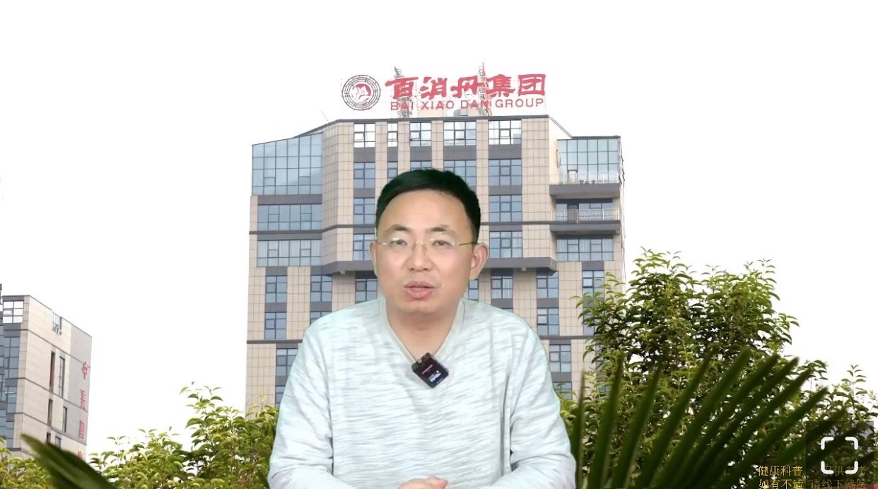 百消丹直播间印象，作者，文武（图9）