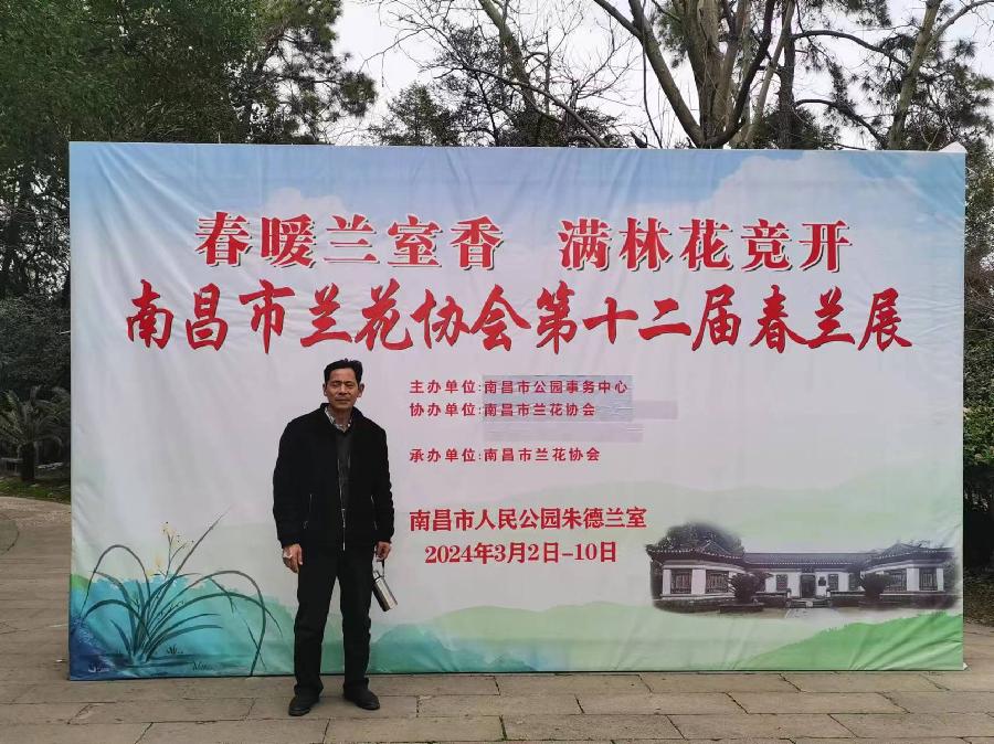 中华诗艺社【黑龙江分社】微刊第338期(图20)
