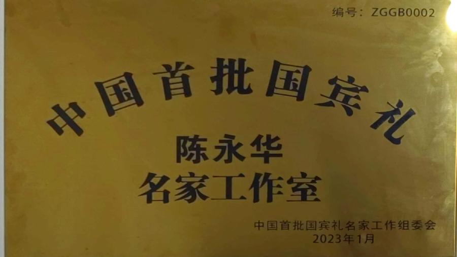 名篇.世界文学联盟//李淑林“献礼三八节 ”作品诵读会//主办:世界精英网腾团队(图67)