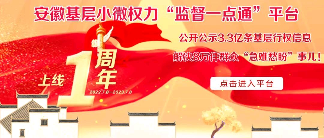 【重磅推出】王楠//我们大美广德真棒[随笔]（图3）