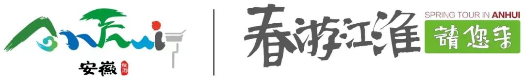 【重磅推出】王楠//我们大美广德真棒[随笔]（图4）
