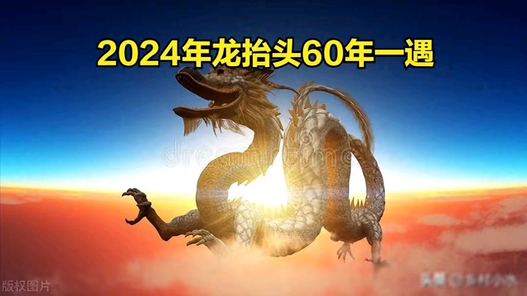 现代著名诗人'二月二龙台头'新作》作者:田歌。配乐:器乐唢呐独奏《二月二龙台头》[中国现代诗歌文化传媒]（图5）