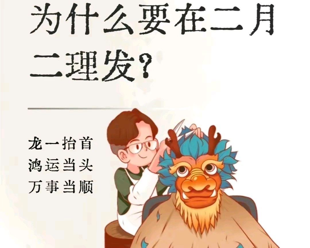 现代著名诗人'二月二龙台头'新作》作者:田歌。配乐:器乐唢呐独奏《二月二龙台头》[中国现代诗歌文化传媒]（图7）