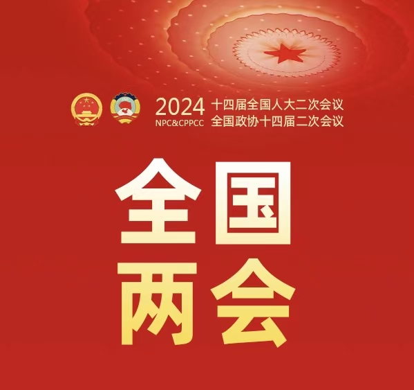 七律-甲辰早春二月（外一首）诗||柳洪（图14）