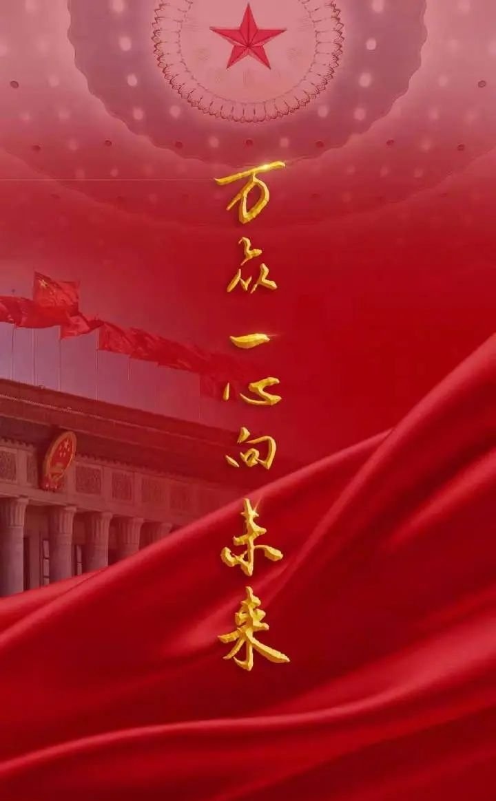 七律-甲辰早春二月（外一首）诗||柳洪（图15）