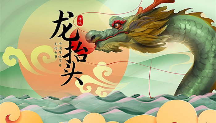 植树节（外一首）诗||孙丙辉（图12）