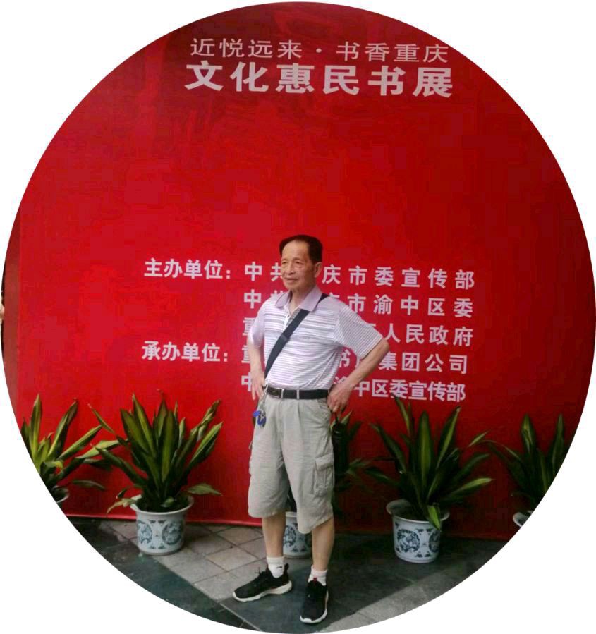 中华诗艺社【黑龙江分社】微刊第339期(图27)