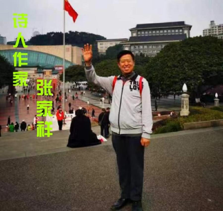 《诗意逢春、情系山河》张家祥个人诗歌朗诵会 编辑：小鱼儿 箫笳 【运河情】（第1156期）（图6）