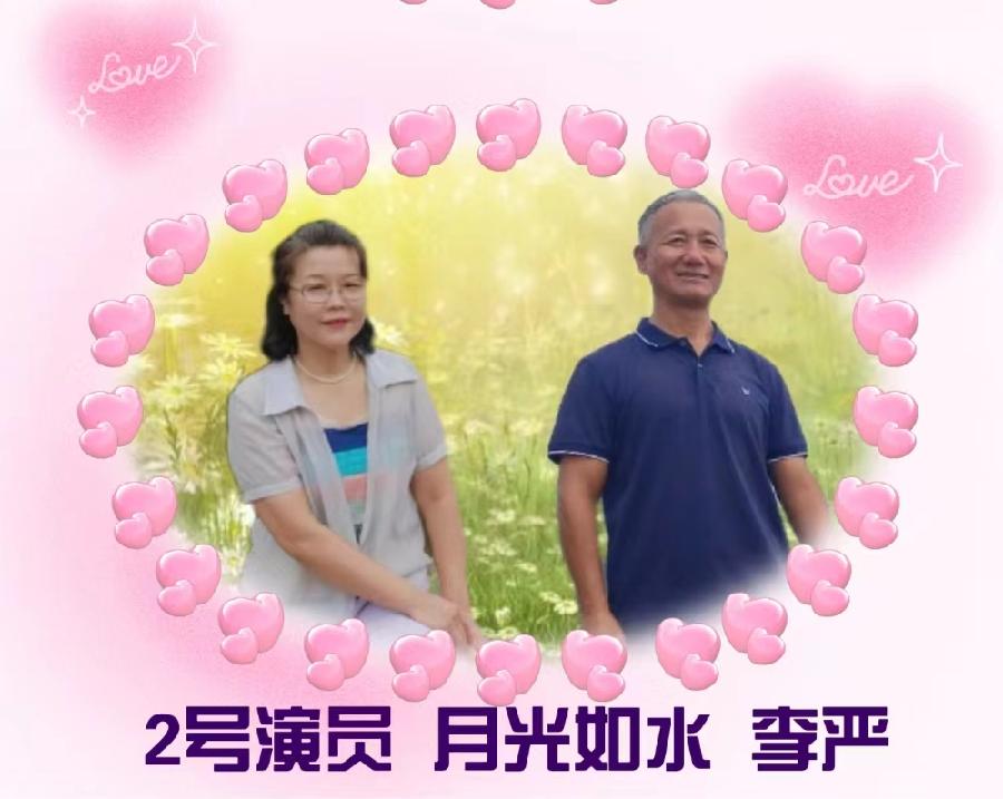 《诗意逢春、情系山河》张家祥个人诗歌朗诵会 编辑：小鱼儿 箫笳 【运河情】（第1156期）（图11）