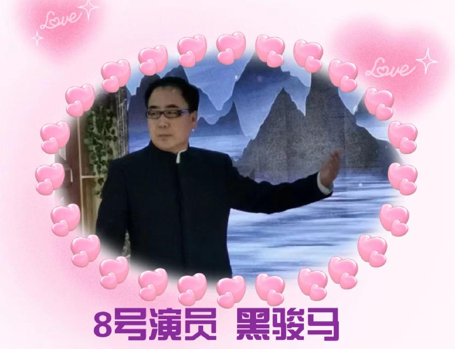《诗意逢春、情系山河》张家祥个人诗歌朗诵会 编辑：小鱼儿 箫笳 【运河情】（第1156期）（图17）