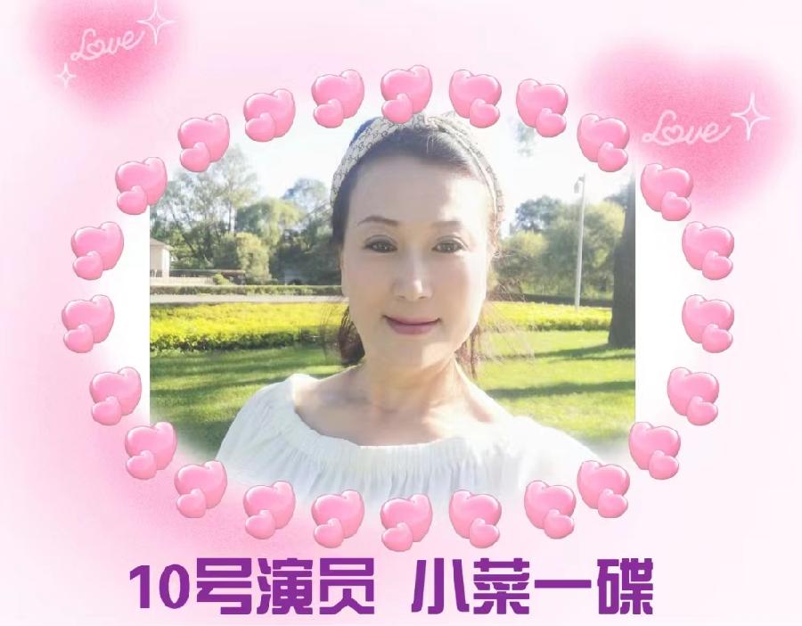 《诗意逢春、情系山河》张家祥个人诗歌朗诵会 编辑：小鱼儿 箫笳 【运河情】（第1156期）（图19）