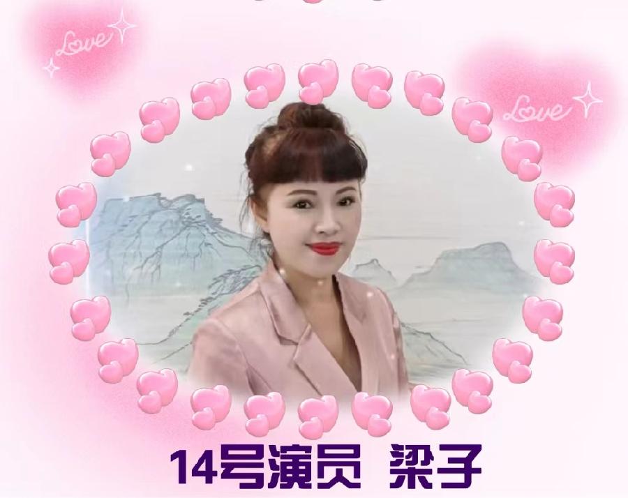 《诗意逢春、情系山河》张家祥个人诗歌朗诵会 编辑：小鱼儿 箫笳 【运河情】（第1156期）（图23）