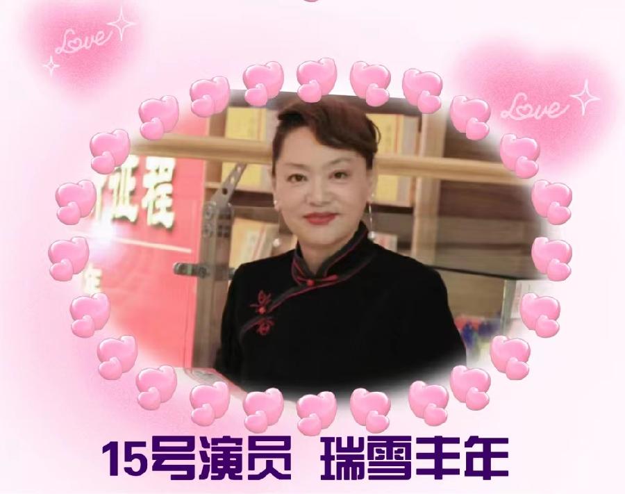 《诗意逢春、情系山河》张家祥个人诗歌朗诵会 编辑：小鱼儿 箫笳 【运河情】（第1156期）（图24）