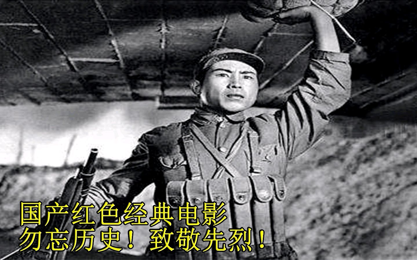 勿 忘 英 雄 ‖ 作者/贺启公 朗诵/徐连勇（图8）