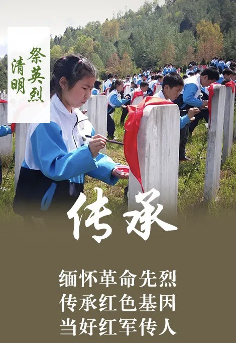 勿 忘 英 雄 ‖ 作者/贺启公 朗诵/徐连勇（图4）