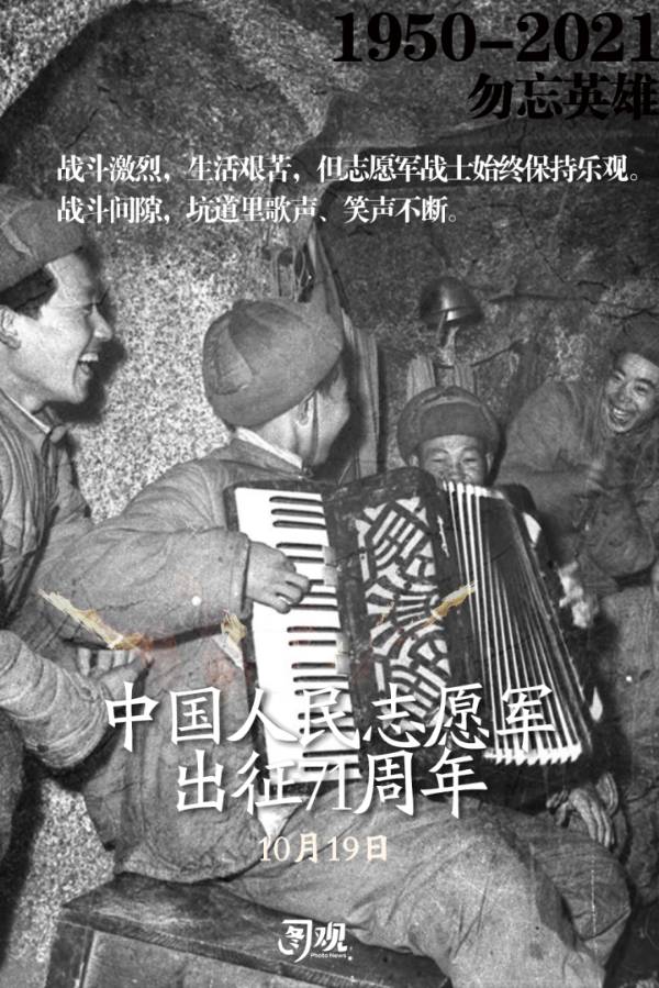 勿 忘 英 雄 ‖ 作者/贺启公 朗诵/徐连勇（图9）