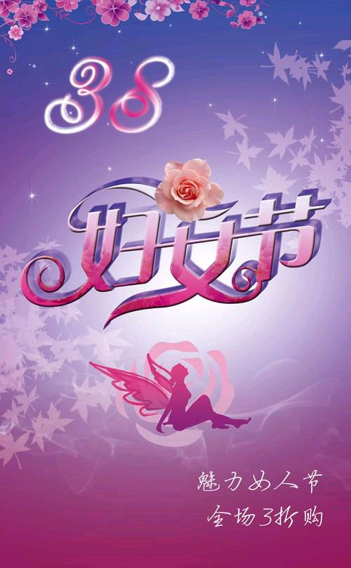 【新山东文学社】《致我的女神》作者/农夫 主播/海豚（图3）