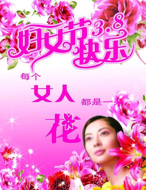 【新山东文学社】《致我的女神》作者/农夫 主播/海豚（图4）