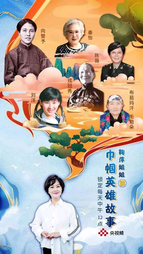 【新山东文学社】《致我的女神》作者/农夫 主播/海豚（图5）