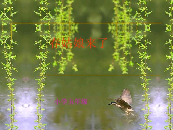 【新山东文学社】《春天的脚步》作者/张秀祥 主播/星空（图4）