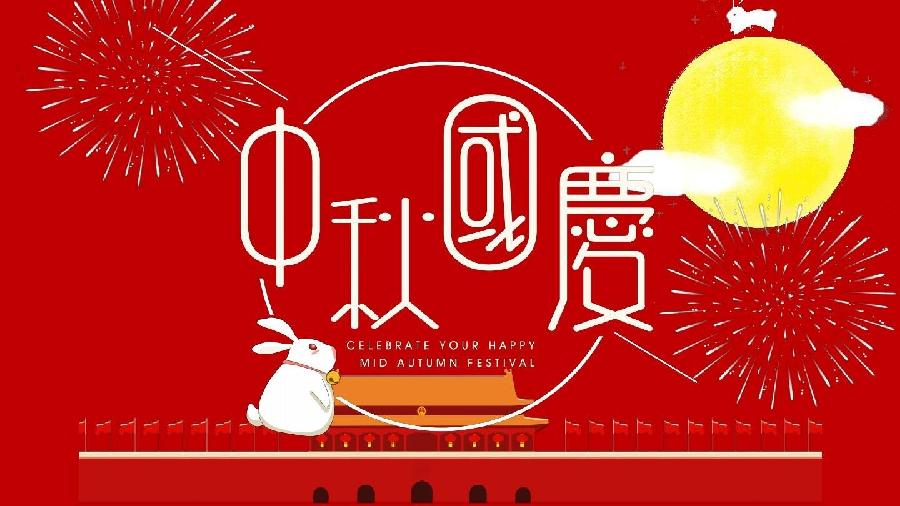 楹联选~作者||王洪甲(图17)