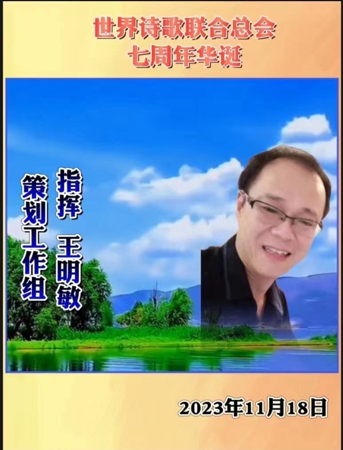 春之歌-文：神马/江花/诵：山谷幽兰【四合院诗刊】世界诗人名人展10861期（图13）