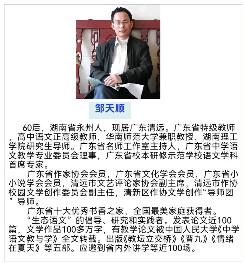 【现代诗歌】茶乡情歌（转自2024年3月13日《文艺报》）（图5）
