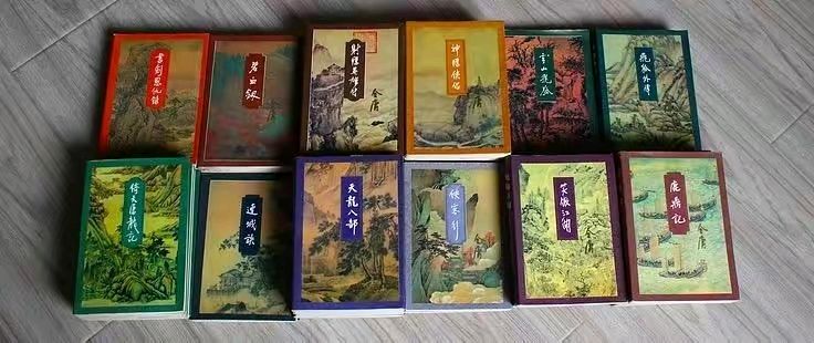 《七律'百年金镛'，抒怀二月二'现代古诗》作者:刘文波。配乐:纪念百年金镛。[中国现代诗歌文化传媒]（图6）
