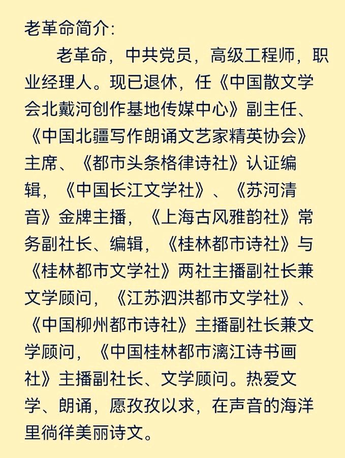 刘朝海.唐江.毛美凤.莫天华.刘兴华.胡奉玉.牛在坤.晓言.伍建民.刘长发.易发连.方金伦.李昇寿.蔡发祥.丘继荣等文骚墨客唯美佳作欣赏∥中国都市漓江诗书画社微刊总(第148期)(图54)