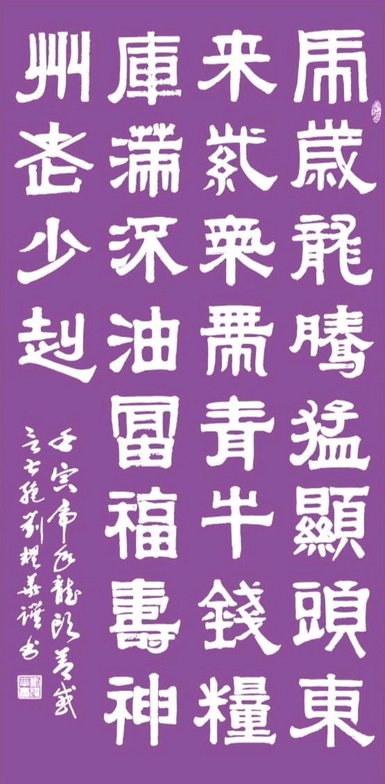 刘朝海.唐江.毛美凤.莫天华.刘兴华.胡奉玉.牛在坤.晓言.伍建民.刘长发.易发连.方金伦.李昇寿.蔡发祥.丘继荣等文骚墨客唯美佳作欣赏∥中国都市漓江诗书画社微刊总(第148期)(图3)