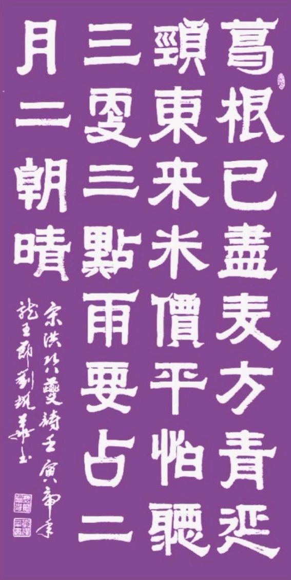 刘朝海.唐江.毛美凤.莫天华.刘兴华.胡奉玉.牛在坤.晓言.伍建民.刘长发.易发连.方金伦.李昇寿.蔡发祥.丘继荣等文骚墨客唯美佳作欣赏∥中国都市漓江诗书画社微刊总(第148期)(图10)