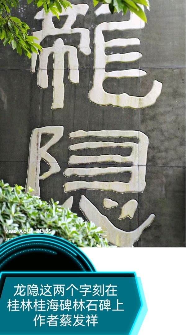 刘朝海.唐江.毛美凤.莫天华.刘兴华.胡奉玉.牛在坤.晓言.伍建民.刘长发.易发连.方金伦.李昇寿.蔡发祥.丘继荣等文骚墨客唯美佳作欣赏∥中国都市漓江诗书画社微刊总(第148期)(图11)
