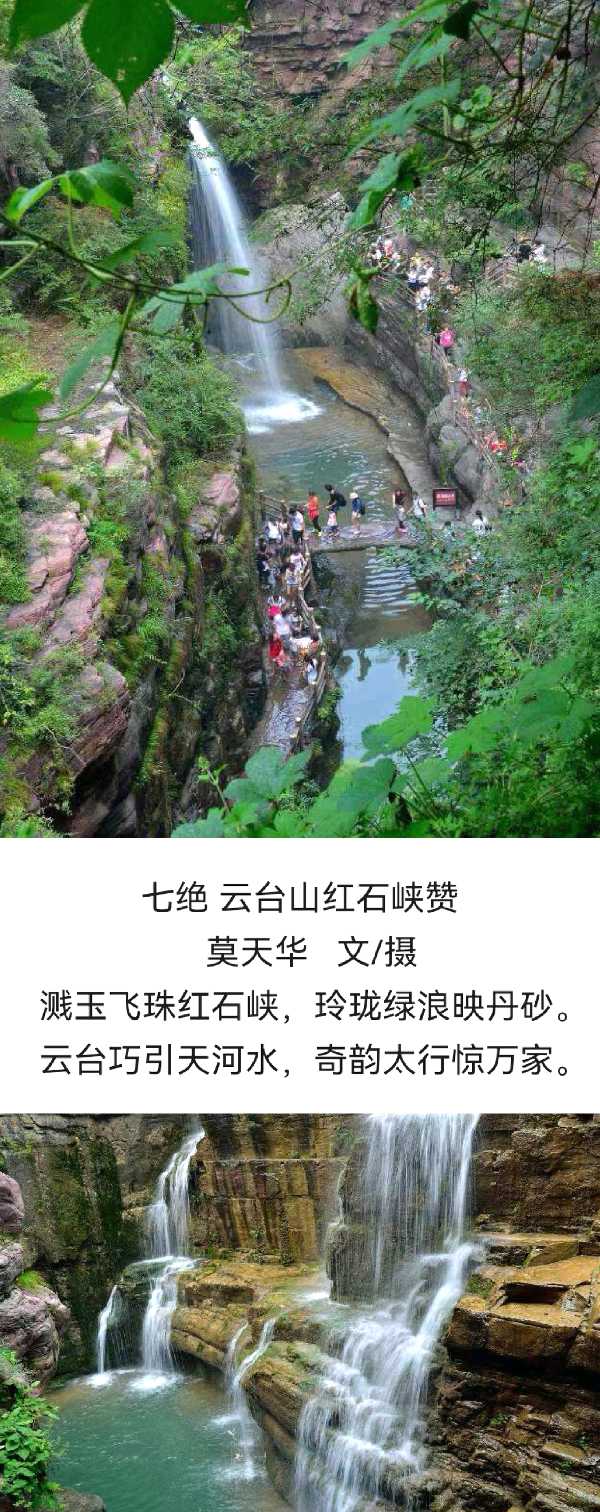 刘朝海.唐江.毛美凤.莫天华.刘兴华.胡奉玉.牛在坤.晓言.伍建民.刘长发.易发连.方金伦.李昇寿.蔡发祥.丘继荣等文骚墨客唯美佳作欣赏∥中国都市漓江诗书画社微刊总(第148期)(图20)