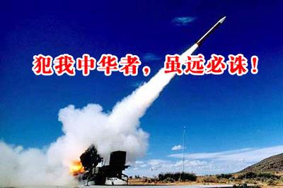 【重磅推出时事评述】鲁坡//逢乱世当激发民族之精神力量（图9）