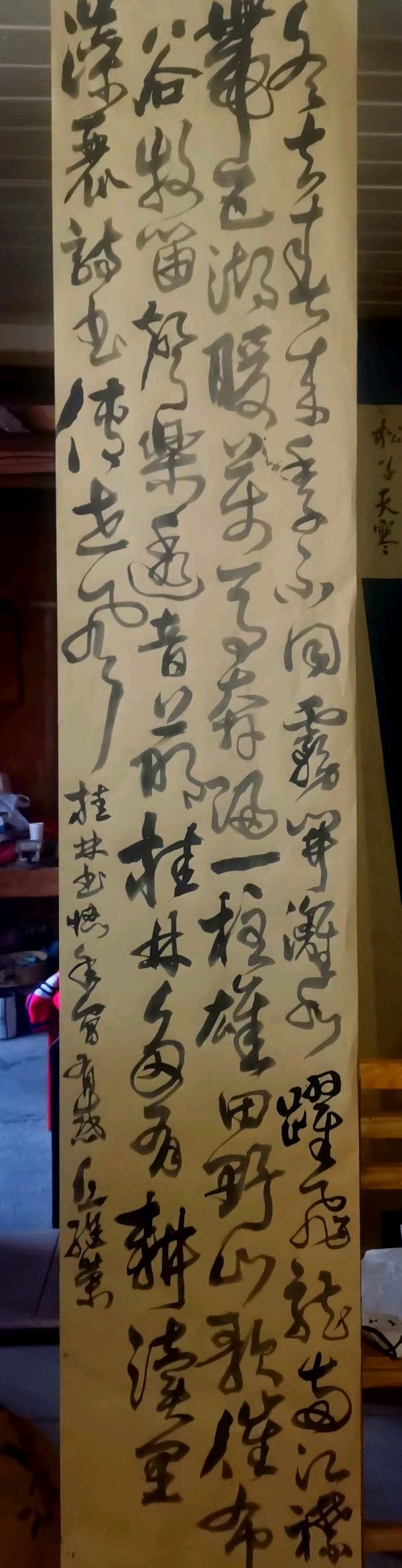 刘朝海.唐江.毛美凤.莫天华.刘兴华.胡奉玉.牛在坤.晓言.伍建民.刘长发.易发连.方金伦.李昇寿.蔡发祥.丘继荣等文骚墨客唯美佳作欣赏∥中国都市漓江诗书画社微刊总(第148期)(图24)