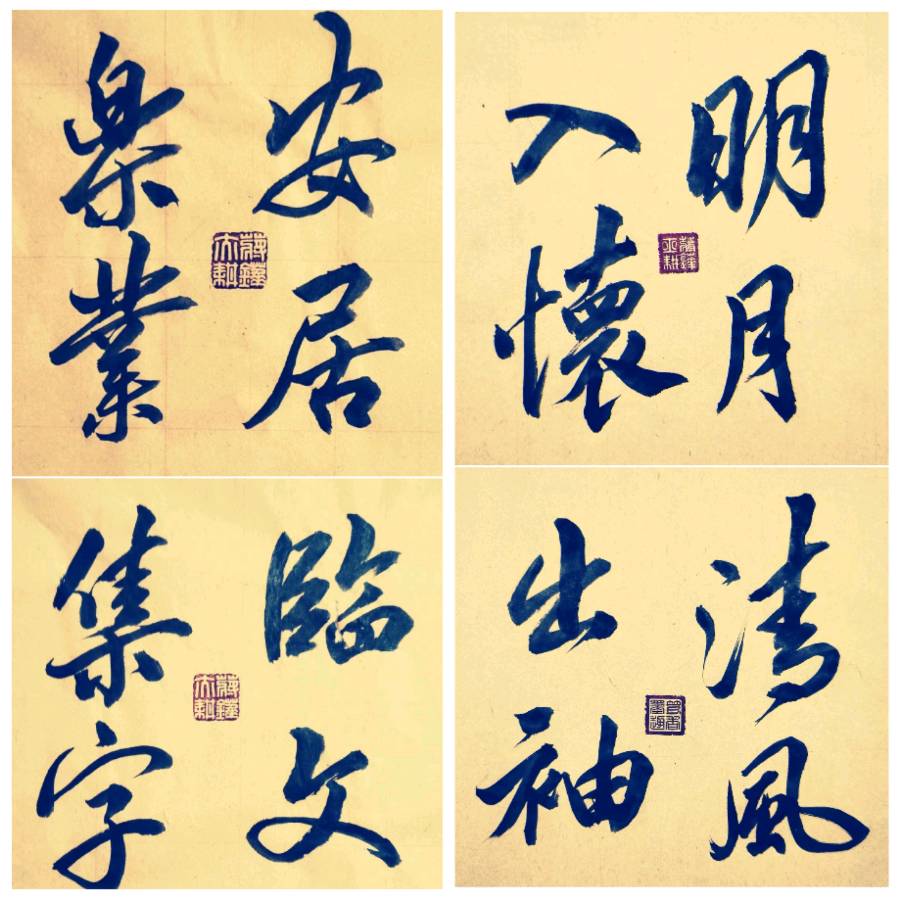刘朝海.唐江.毛美凤.莫天华.刘兴华.胡奉玉.牛在坤.晓言.伍建民.刘长发.易发连.方金伦.李昇寿.蔡发祥.丘继荣等文骚墨客唯美佳作欣赏∥中国都市漓江诗书画社微刊总(第148期)(图25)