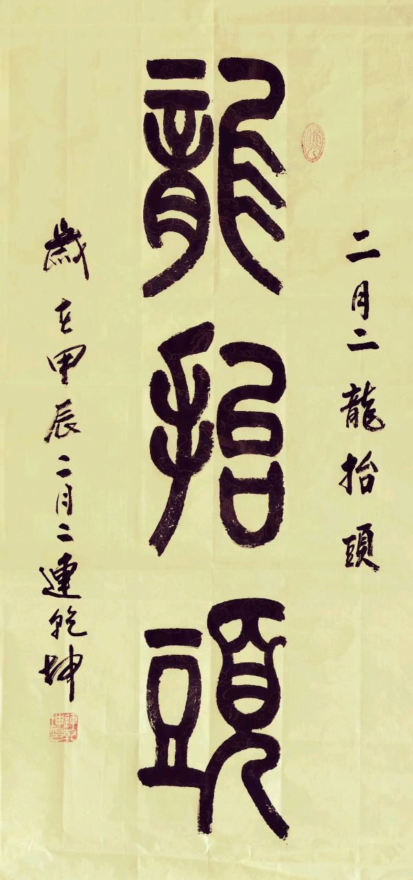刘朝海.唐江.毛美凤.莫天华.刘兴华.胡奉玉.牛在坤.晓言.伍建民.刘长发.易发连.方金伦.李昇寿.蔡发祥.丘继荣等文骚墨客唯美佳作欣赏∥中国都市漓江诗书画社微刊总(第148期)(图40)