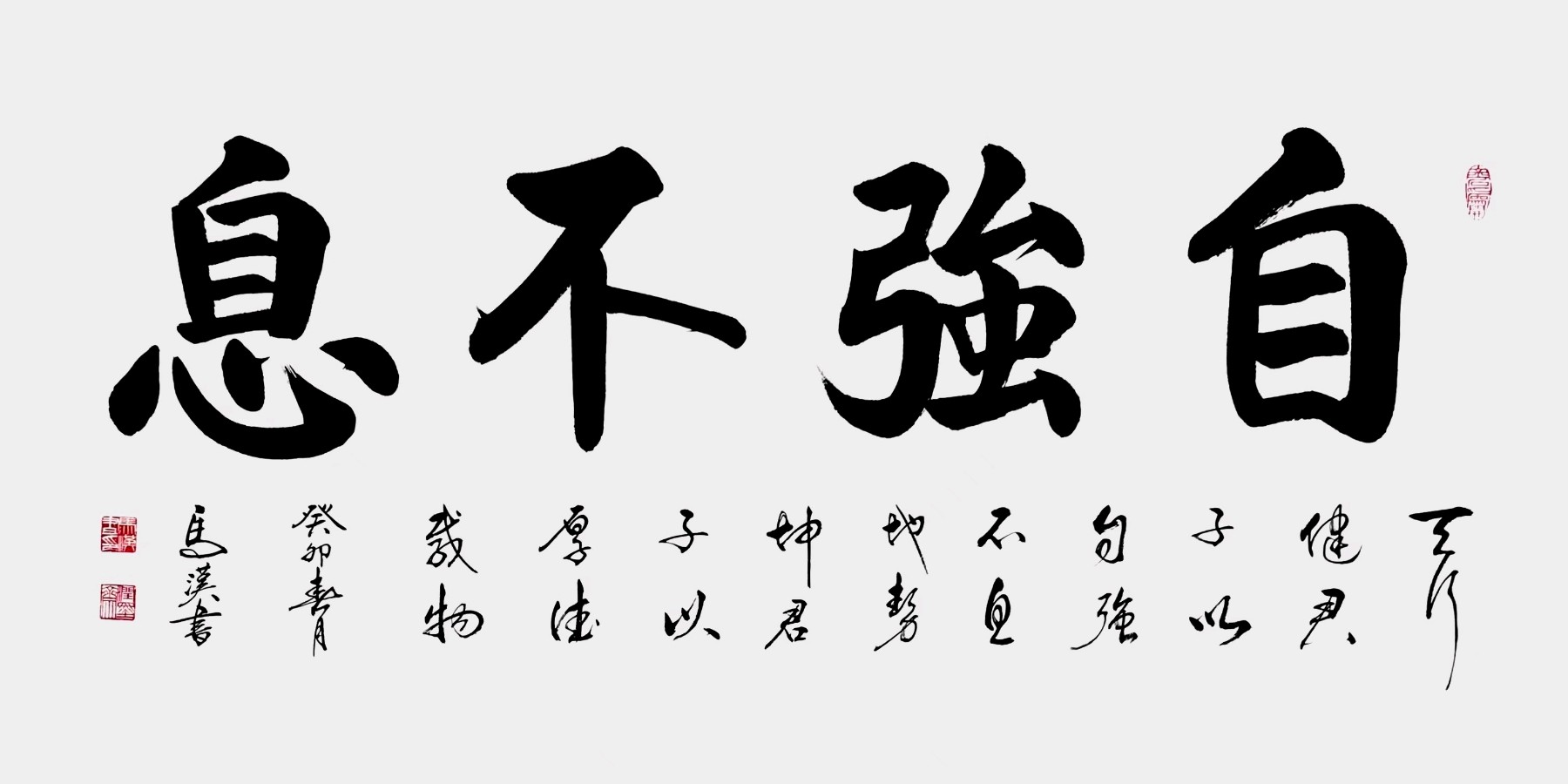 刘朝海.唐江.毛美凤.莫天华.刘兴华.胡奉玉.牛在坤.晓言.伍建民.刘长发.易发连.方金伦.李昇寿.蔡发祥.丘继荣等文骚墨客唯美佳作欣赏∥中国都市漓江诗书画社微刊总(第148期)(图38)
