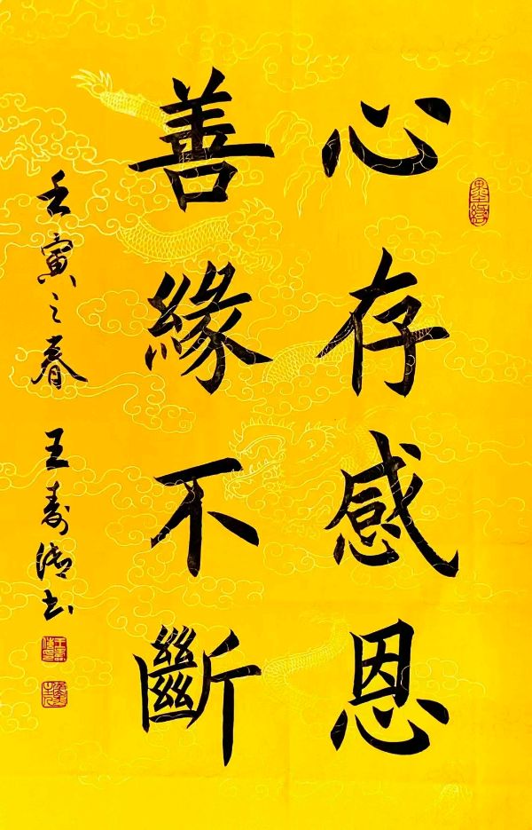 刘朝海.唐江.毛美凤.莫天华.刘兴华.胡奉玉.牛在坤.晓言.伍建民.刘长发.易发连.方金伦.李昇寿.蔡发祥.丘继荣等文骚墨客唯美佳作欣赏∥中国都市漓江诗书画社微刊总(第148期)(图44)