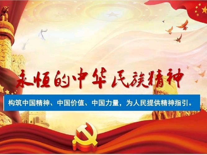 【重磅推出时事评述】鲁坡//逢乱世当激发民族之精神力量（图4）