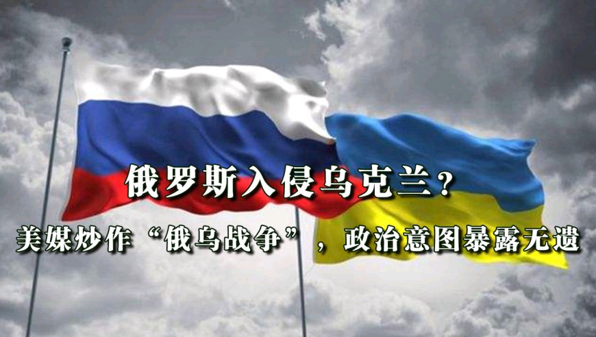 【重磅推出时事评述】鲁坡//逢乱世当激发民族之精神力量（图5）