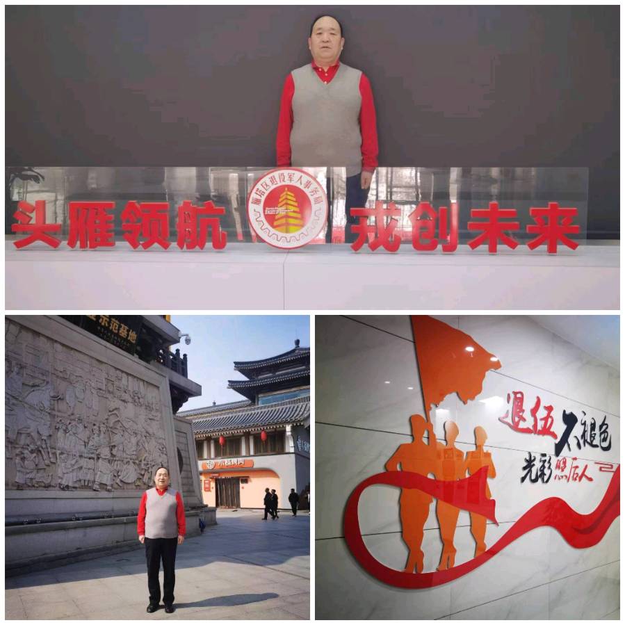 【重磅推出时事评述】鲁坡//逢乱世当激发民族之精神力量（图12）